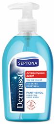 Septona Dermasoft Panthenol 600ml από το ΑΒ Βασιλόπουλος