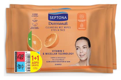 Septona Μαντηλάκια Ντεμακιγιάζ Dermasoft Vitamin C & Micellar Technology 2 x 20τμχ