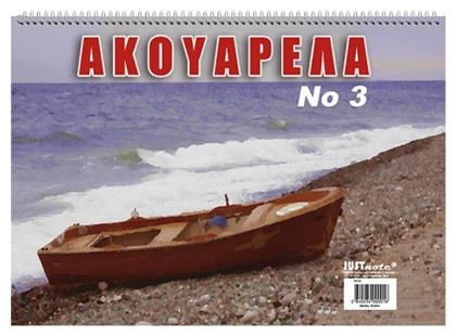ΣΕΤ 10x ΑΚΟΥΑΡΕΛΑ Νo:3 25x35cm BW