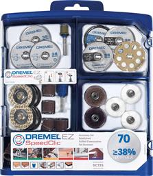 ΣΕΤ 70 ΤΕΜ ΠΟΛΥΕΡΓΑΛΕΙΩΝ DREMEL SPEEDCLIC SC725 2615E725JA από το e-shop