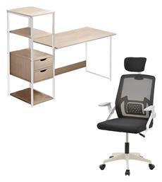 Σετ Επίπλων Zayjo 200-001042 2τμχ