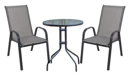 Σετ Τραπεζαρίας 3τμχ