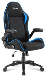 Sharkoon Elbrus 1 Υφασμάτινη Καρέκλα Gaming Μπλε