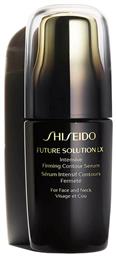 Shiseido Future Solution LX Intesive Firming Contour Serum 50ml από το Notos