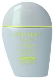 Shiseido Sports BB Quick Dry Αδιάβροχη Αντηλιακή Κρέμα Προσώπου SPF50 Medium Dark 30ml 12gr