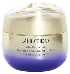 Shiseido Vital Perfection 24ωρη Ενυδατική & Αντιγηραντική Κρέμα Προσώπου για Κανονικές/Ξηρές Επιδερμίδες 50ml από το Notos