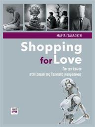 Shopping For Love