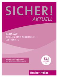 Sicher! Aktuell B2.1: Glossar από το e-shop