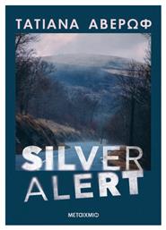 Silver Alert