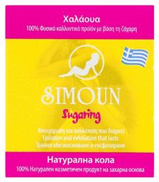 Simoun Sugaring Χαλάουα 60gr από το ΑΒ Βασιλόπουλος