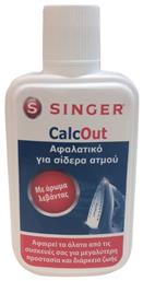 Singer CalcOut Καθαριστικό Πλάκας για Σίδερο Ατμού