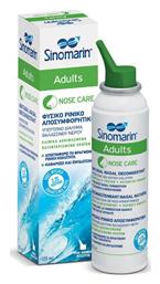 Sinomarin Adults Nose Care Ρινικό Σπρέι με Θαλασσινό Νερό για Όλη την Οικογένεια από 6 Ετών 125ml από το Pharm24