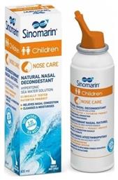 Sinomarin Children Nose Care Ρινικό Σπρέι με Θαλασσινό Νερό για Βρέφη και Παιδιά από 6 Μηνών 100ml