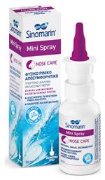 Sinomarin Mini Spray 30ml από το Pharm24