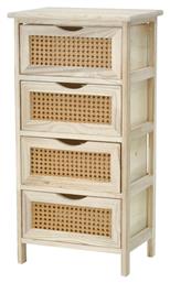 Συρταριέρα Αποθήκευσης Ξύλινη με 4 Συρτάρια Μ36.5xΠ26.5xΥ73εκ.