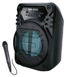 Σύστημα Karaoke με Ενσύρματo Μικρόφωνo CMIK MK-4102 σε Μαύρο Χρώμα από το MagicStore