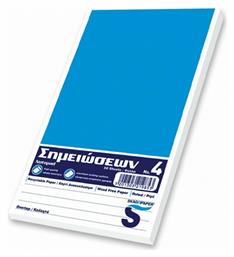 Skag Νο4 Μπλοκ Σημειώσεων Ριγέ A5