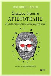 Σκέψου όπως ο Αριστοτέλης, Η φιλοσοφία στην καθημερινή ζωή