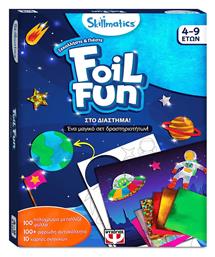 Skillmatics Χαρτοκοπτική Foil Fun Στο Διάστημα! για Παιδιά 4+ Ετών από το Εκδόσεις Ψυχογιός