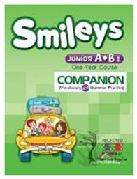 SMILES JUNIOR A & B COMPANION από το Filinda