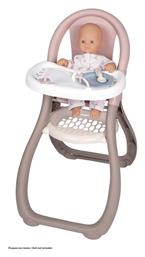 Smoby Έπιπλα High Chair