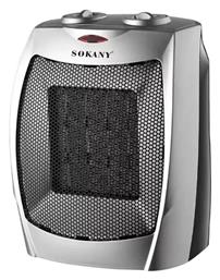 Sokany Home Αερόθερμο Δωματίου Δαπέδου 2000W από το MagicStore