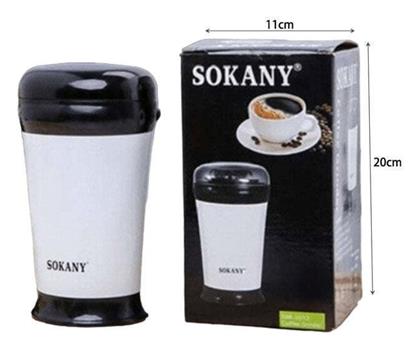 Sokany SM-3012