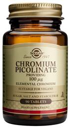 Solgar Chromium Picolinate 100mcg 90 ταμπλέτες από το Pharm24