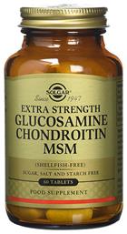 Solgar Extra Strength Glucosamine Chondroitin MSM Συμπλήρωμα για την Υγεία των Αρθρώσεων 60 ταμπλέτες από το Pharm24