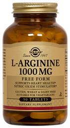 Solgar L-Arginine 1000mg 90 ταμπλέτες από το Pharm24