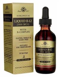 Solgar Liquid B12 with B-Complex Βιταμίνη 2000mcg 59ml από το Pharm24