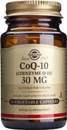 Solgar Vegetarian CoQ-10 30mg 30 φυτικές κάψουλες