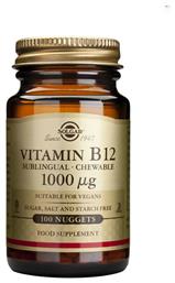 Solgar Vitamin B12 Βιταμίνη 1000mcg 1τμχ