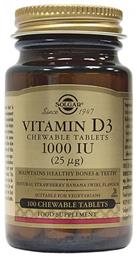 Solgar Vitamin D3 Βιταμίνη 60τμχ