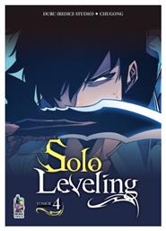 Solo Leveling Τόμος Δ Vol. 4