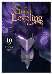 Solo Leveling Vol. 10