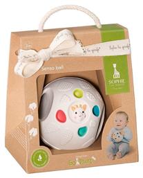 Sophie La Girafe Senso Ball So Pure για 3+ Μηνών