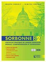 SORBONNE B2 από το e-shop