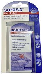 SoreFix Duo Patch 15τμχ από το Pharm24