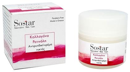 Sostar Focus Κρέμα Προσώπου Νυκτός για Αντιγήρανση & Ανάπλαση με Ρετινόλη & Κολλαγόνο 50ml από το Pharm24