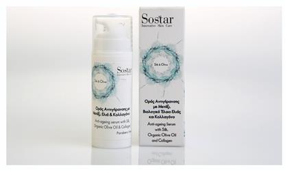 Sostar Silk & Olive Anti-Ageing Serum Silk, Organic Olive Oil & Collagen 25ml