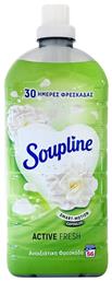 Soupline Συμπυκνωμένο Μαλακτικό Ρούχων με Άρωμα Active Fresh 56 Μεζούρες