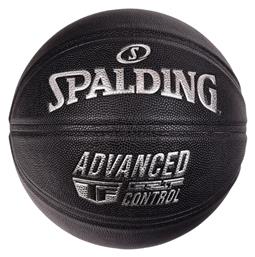 Spalding Advanced Grip Control Μπάλα Μπάσκετ Indoor / Outdoor από το MybrandShoes