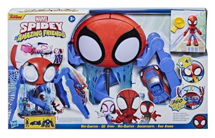 Spidey & His Amazing Friends για 3+ Ετών από το Designdrops