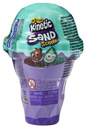 Spin Master Παιχνίδι Κατασκευών με Άμμο Kinetic Sand Scents Ice Cream Cone Container για Παιδιά 3+ Ετών (Διάφορα Σχέδια) 1τμχ από το Public