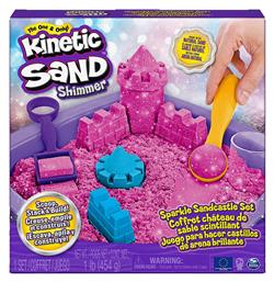 Spin Master Παιχνίδι Κατασκευών με Άμμο Kinetic Sand Sparkle Sandcastle Set Pink για Παιδιά 3+ Ετών από το BlablaToys