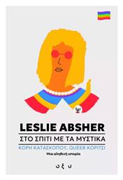 Στο Σπίτι με τα Μυστικά, Κόρη Κατασκόπου, Queer κορίτσι, μια Αληθινή Ιστορία