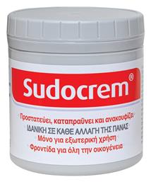 Sudocrem Κρέμα