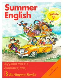 SUMMER ENGLISH JUNIOR B (+CD) από το e-shop