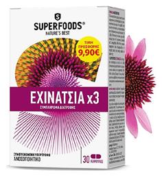 Superfoods Echinacea X3 Εχινάκεια 30 κάψουλες